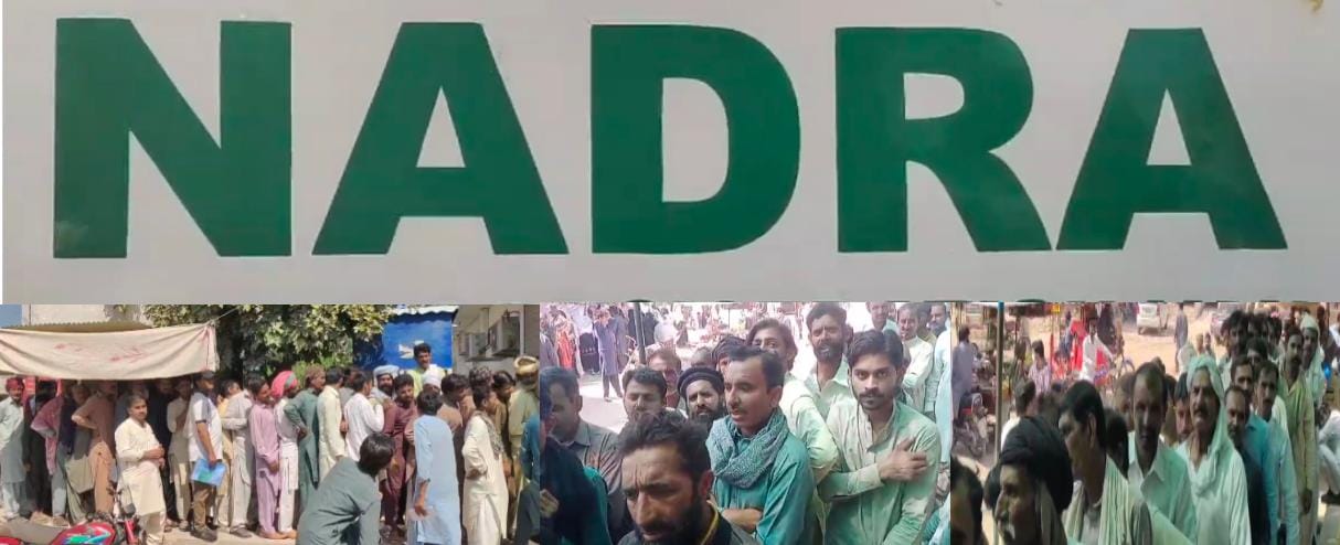 Vehari NADRA Office Faces Mismanagement and Corruption, Citizens Demand Immediate Action