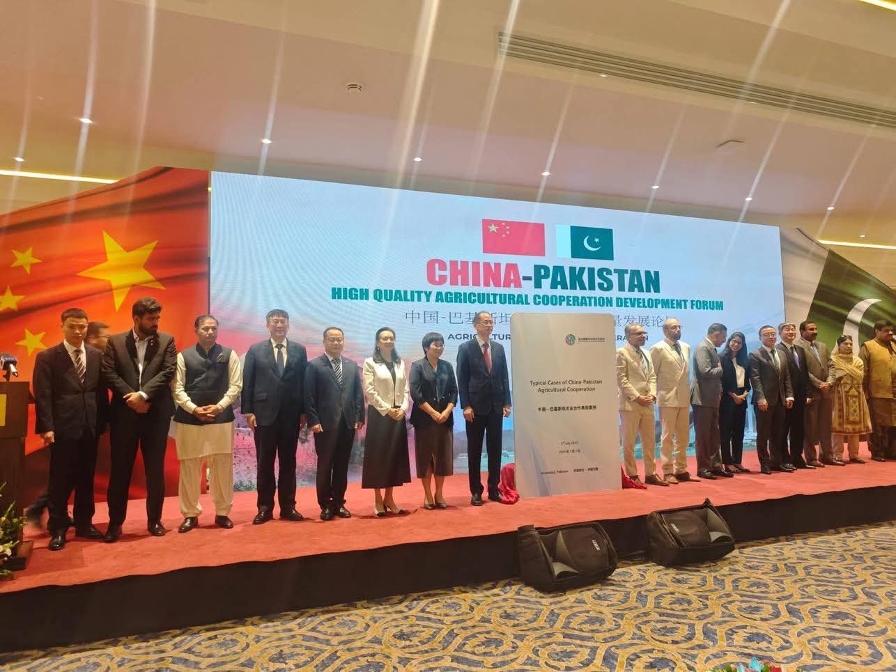 China-Pakistan High-Quality Agricultural Development Forum Held in Islamabad