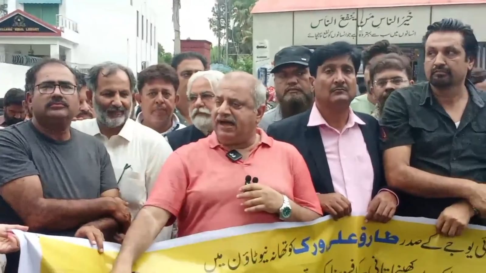 Rawalpindi Journalists Protest Against Police Misconduct Towards RIUJ President Tariq Ali Work
