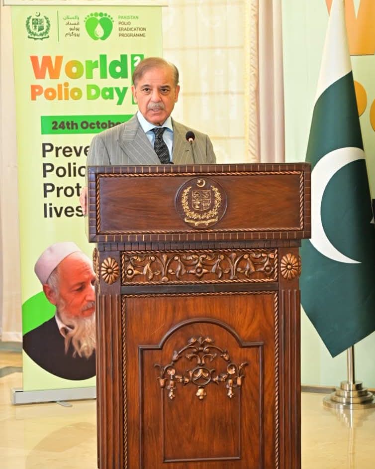 PM Shehbaz Sharif Addresses World Polio Day Ceremony in Islamabad