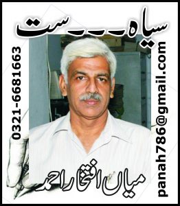 WhatsApp Image 2025-11-04 at 5.25.37 PM