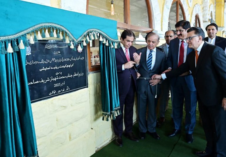 WhatsApp Image 2025-11-18 at 12.43.23 PM