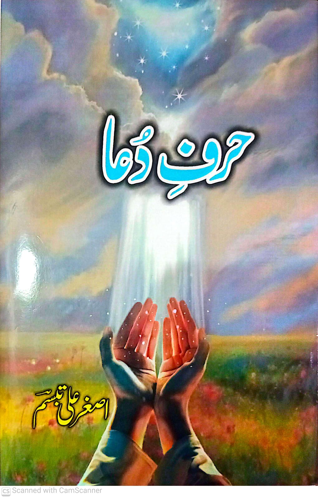 WhatsApp Image 2025-11-22 at 5.14.07 PM