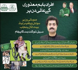 WhatsApp Image 2025-12-04 at 4.34.45 PM