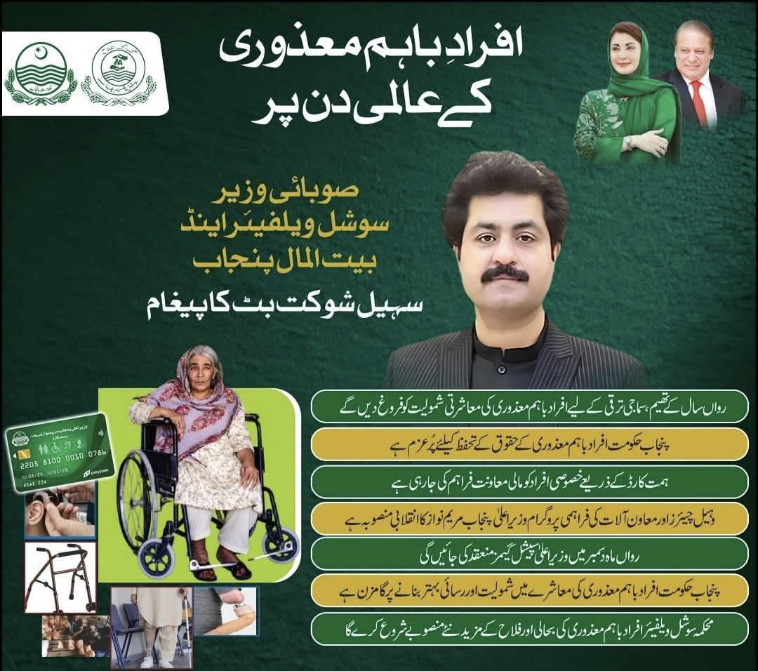 WhatsApp Image 2025-12-04 at 4.34.45 PM