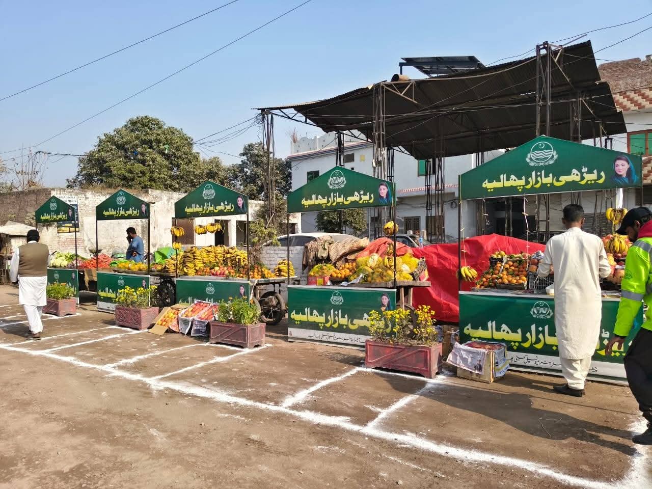 WhatsApp Image 2025-12-06 at 6.31.10 PM