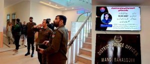 Mandi Bahauddin Police Inaugurate “Digital Wall of Honor” to Pay Tribute to Martyrs and Enhance Public Awareness