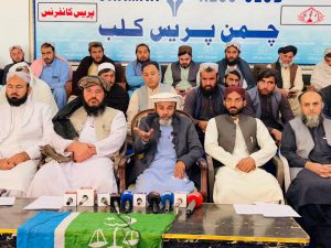 Condemnation of the Arrest of Qari Imdadullah and Demand for Immediate Investigation. Hidayat-ur-Rehman