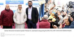 The OPD of the Diabetes Center “Diabetes Hospital” under construction in Sahiwal was inaugurated and a fundraising ceremony was held.