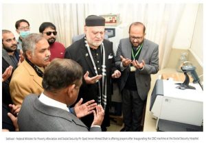 Federal Minister for Poverty Alleviation and Social Protection Pir Syed Imran Ahmed Shah formally inaugurated a modern CBC machine at Sahiwal Social Security Hospital