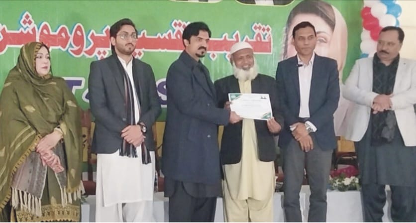 Primary Teachers Promoted to EST