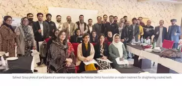 Pakistan Dental Association