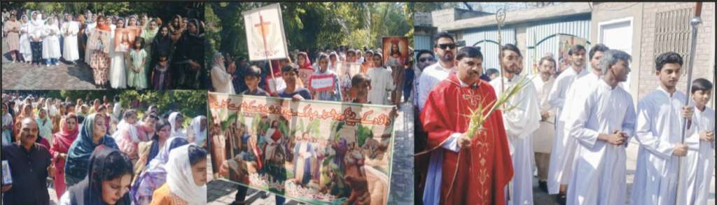 Palm Sunday procession Faisalabad Catholic Cathedral