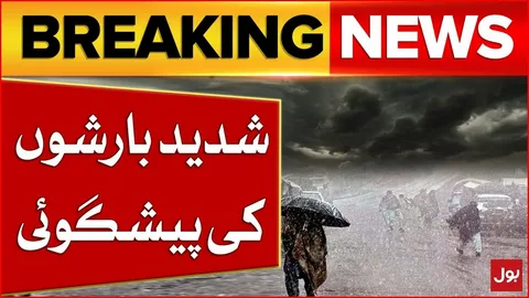 Pakistan heavy rain forecast April 2026 — dark storm clouds over flooded streets with lightning, PMD weather alert graphic