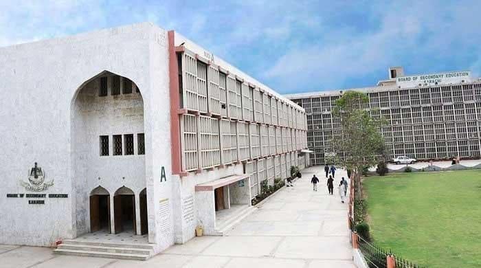 Students outside BSEK Board of Secondary Education Karachi office trying to collect matric admit cards 2026