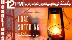 Dark streets of Pakistan during electricity load shedding 2026 with power lines visible at night