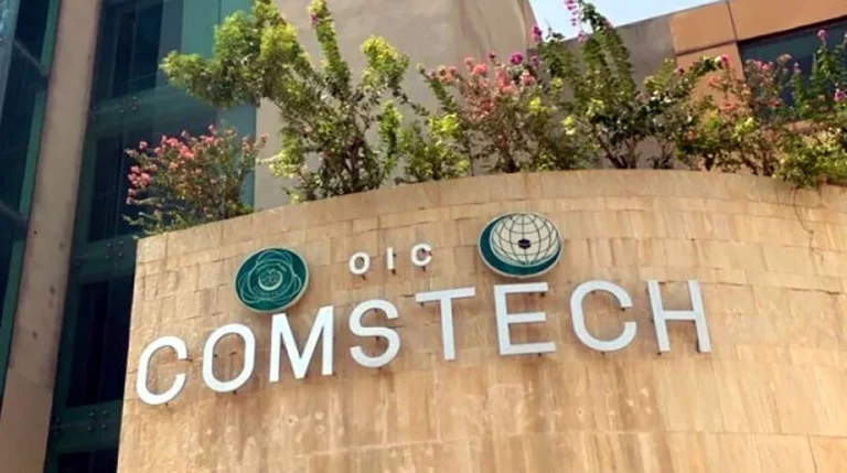 COMSTECH Islamabad Secretariat building where the federal audit inquiry will take place