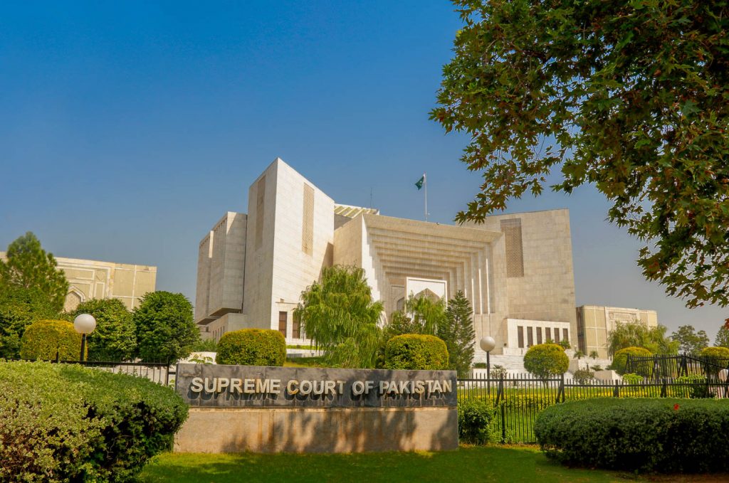 Supreme Court of Pakistan online case status and judgements