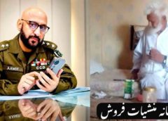 CCD Malkwal Arrests Drug Dealer, Ice Recovered