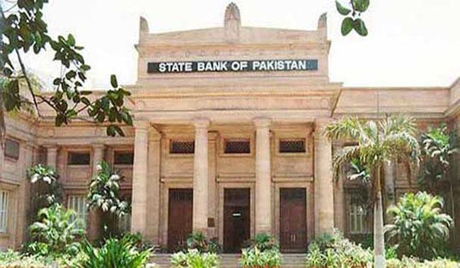 State Bank of Pakistan headquarters building representing SBP bank data access and the new central data repository