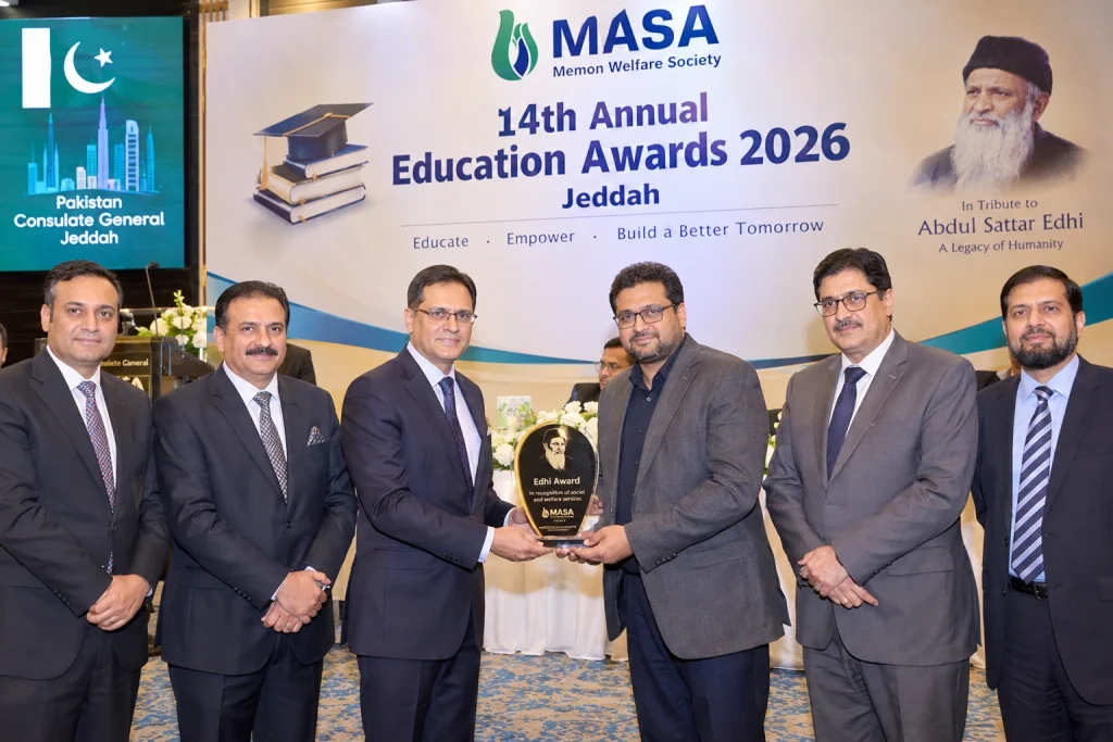MASA Education Awards 2026 Ceremony in Jeddah
