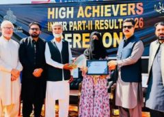 Punjab College Mandi Bahauddin High Achievers Ceremony