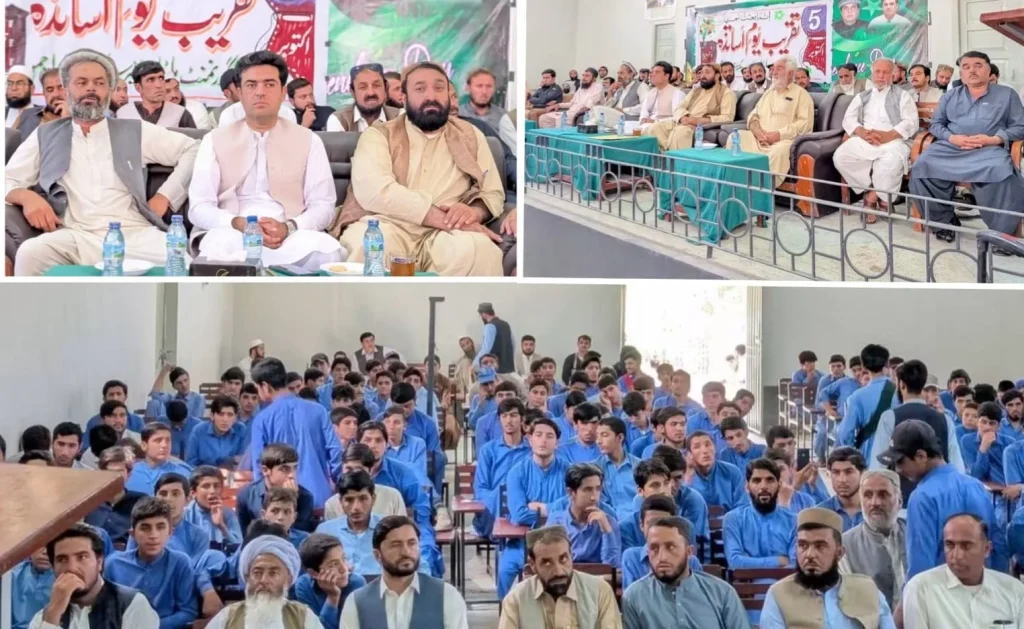 World Teachers’ Day Chaman Ceremony Highlights Teachers’ Role